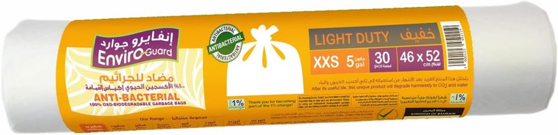 إنفيرو جارد أكياس قمامة عالية الجودة من Enviro Care، سعة 5 جالون، مقاسات 46 × 52 سم، عدد 30 قطعة - Image 1