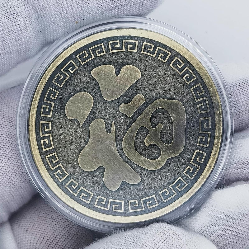 Rumkou Chinese Koi and Fortune Character Coin Good Luck Challenge Coins - Image 3