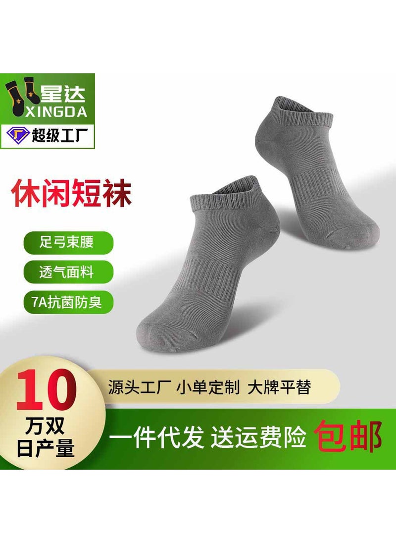 Generic - Spring new socks mens socks Xinjiang cotton mens sports boat Socks antibacterial deodorant socks sweat-absorbent solid color breathable Light gray - Image 1