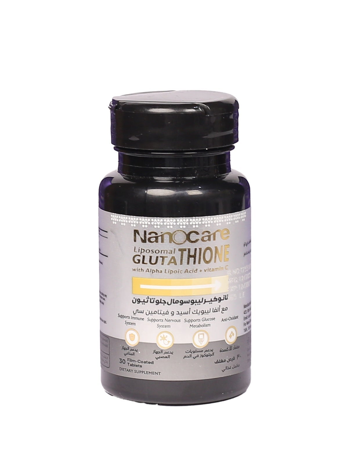 Nano Care Therapeutics NanoCare Liposomal Glutathione | Best Price Egypt