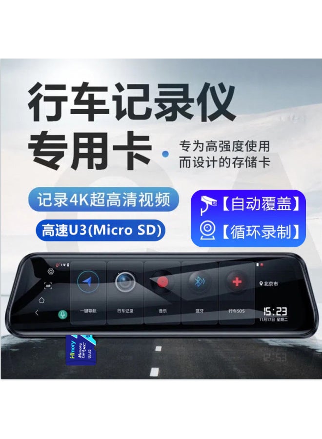 Memory Card 128g Tf Card For Mobile Phone Monitoring Carlog U3 High Speed Fixed Band Memory Card - Image 3