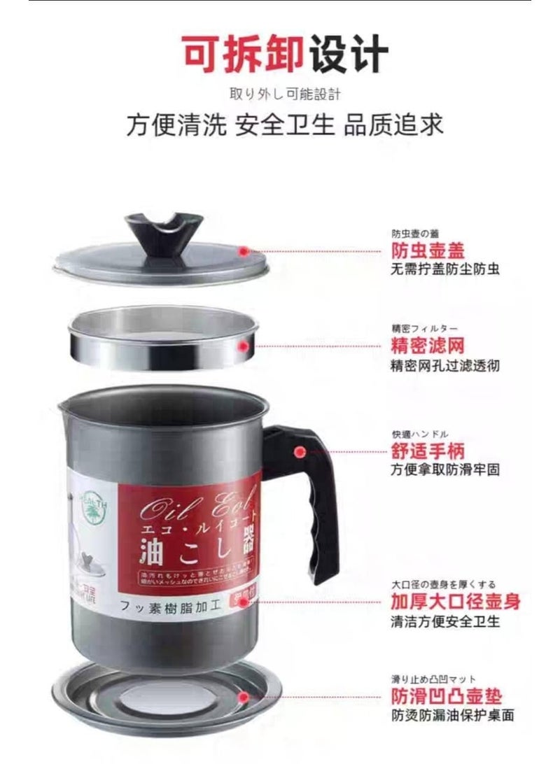 وعاء تصفية الزيت 1.7 لتر بغطاء ومصفاة معدنية وقاعدة لحفظ وتنقية الزيت - Image 1