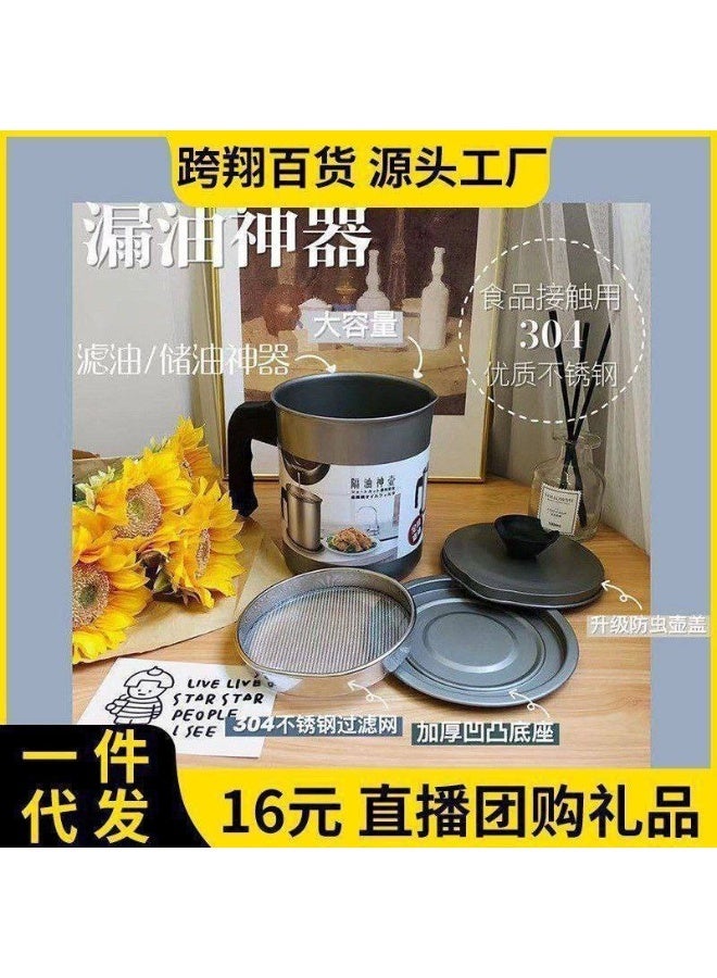 وعاء تصفية الزيت 1.7 لتر بغطاء ومصفاة معدنية وقاعدة لحفظ وتنقية الزيت - Image 3