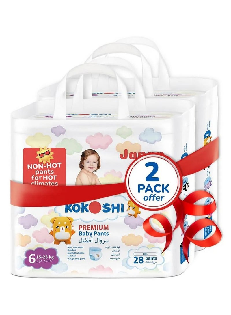 حفاضات أطفال كوكوشي بريميوم بأسلوب السروال، الحجم 6، عبوة من 2 - 56 قطعة