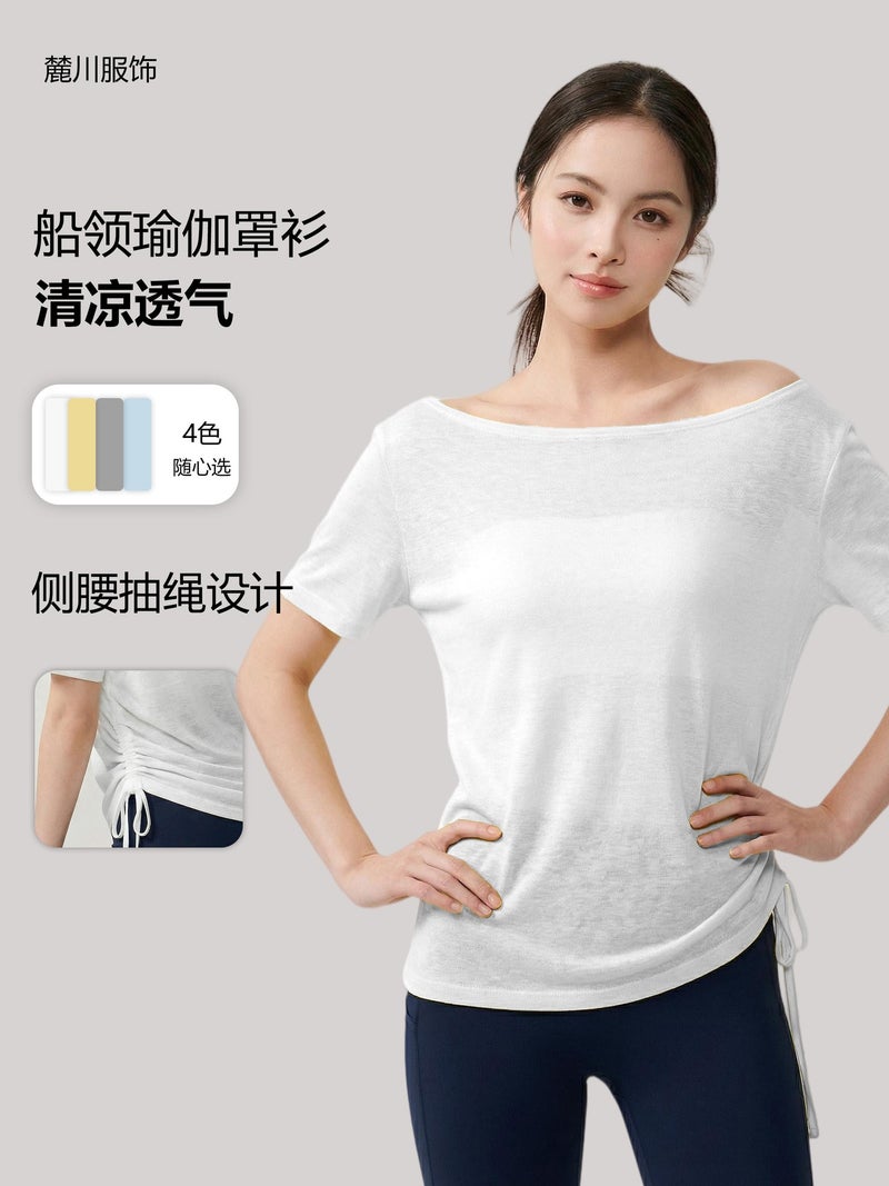 Lu Chuan Luchuan Boat Neck Off-Shoulder Loose Yoga Cover-Up Top Solid Color Summer Casual Athletic Tee for Women - Image 2
