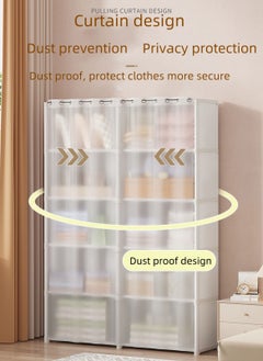 Glanfen Household Bedroom Clothing Assembly Storage Cabinet with Dustproof Door Curtain 80*28*155CM  - Image 5