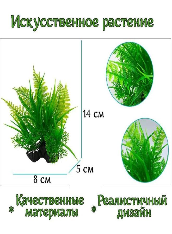 زينة مصغرة للمناظر الطبيعية، نباتات مائية اصطناعية، تنسيق أحواض السمك، نباتات مائية بلاستيكية، P525 - Image 2