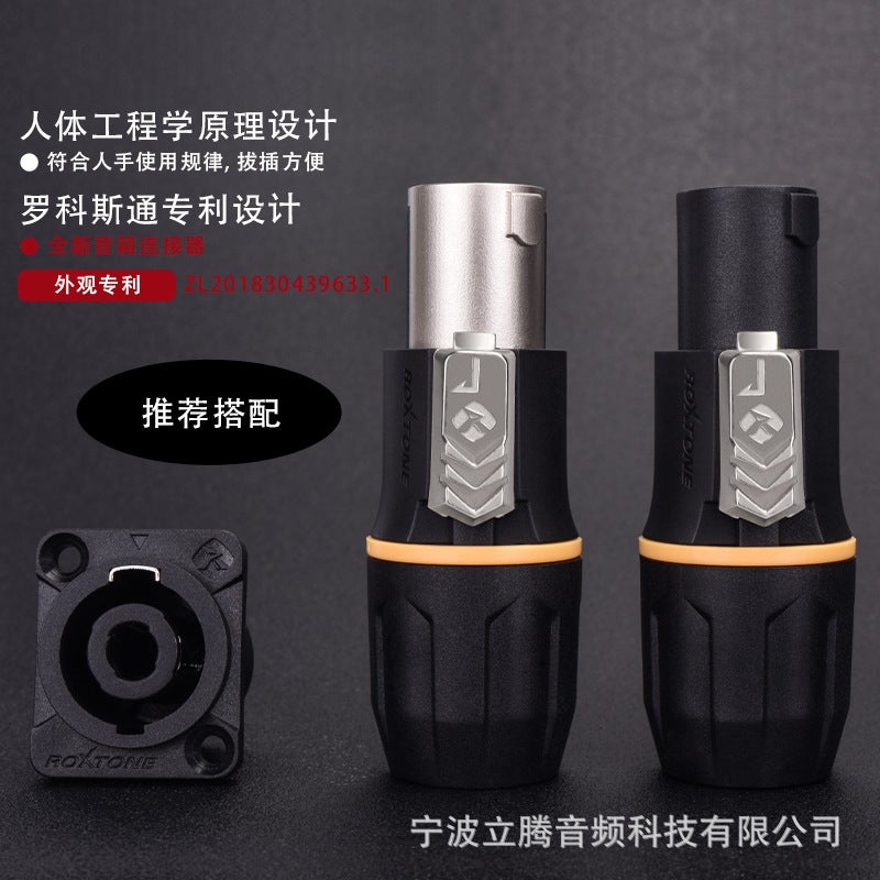 Rockstone Speakon Four-Core Audio Plug Stage Lighting Audio Power Supply Special Plug Aviation Plug - Image 3