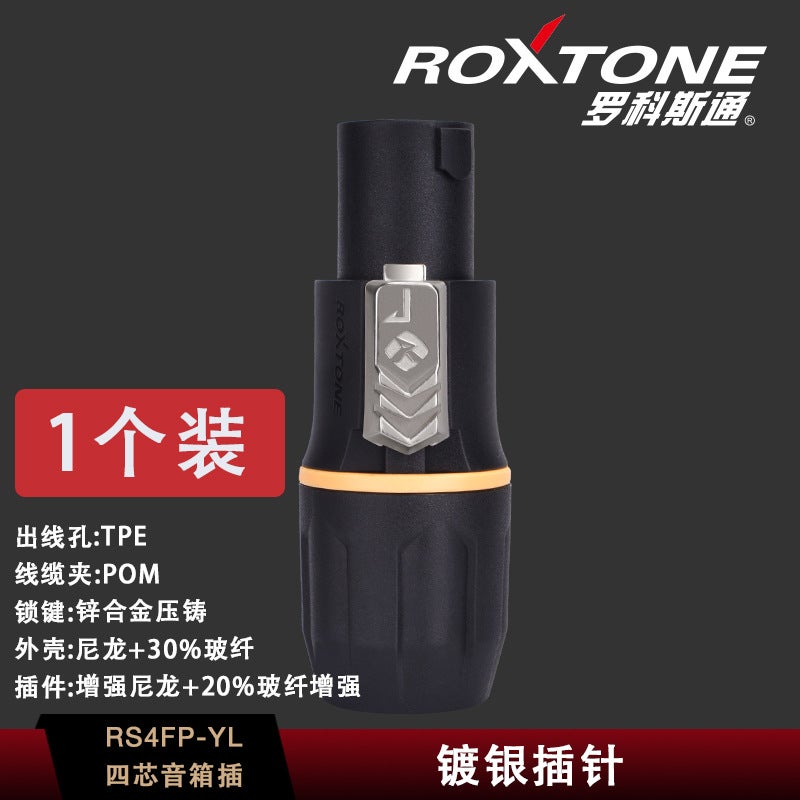 Rockstone Speakon Four-Core Audio Plug Stage Lighting Audio Power Supply Special Plug Aviation Plug - Image 1