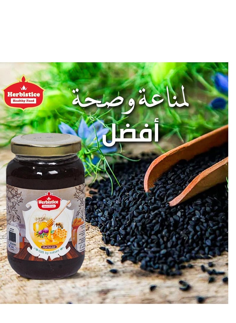 Herbistice Herbistice Black Seed Bee Honey 950g  - Image 2