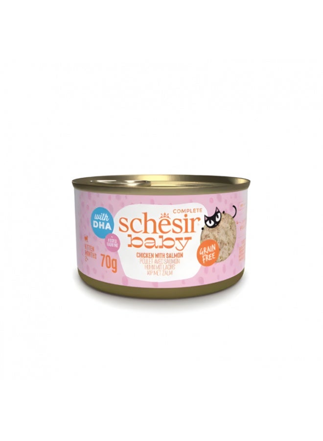 شيسر طعام شيسير للقطط الصغيرة كامل الدسم - دجاج مع سلمون 70 غرام - Image 1