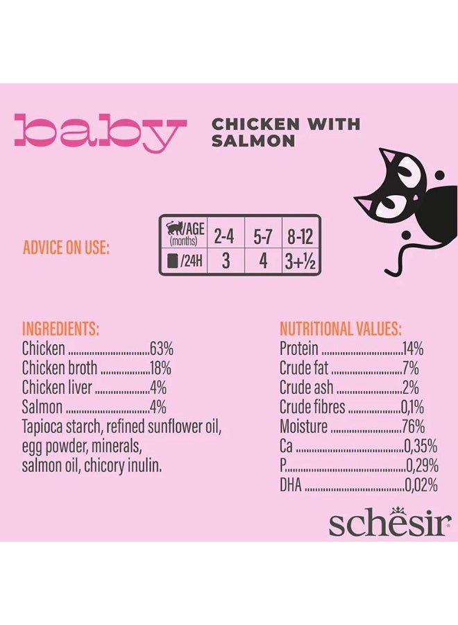 شيسر طعام شيسير للقطط الصغيرة كامل الدسم - دجاج مع سلمون 70 غرام - Image 3