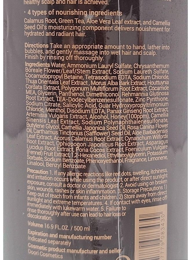 DAENG GI MEO RI شامبو علاج العسل الاحترافي، 4 أنواع من المكونات المغذية هي مكون مرطب يوفر التغذية للشعر المرطب والمتألق، 500 مل - Image 3