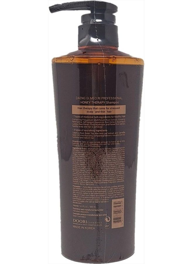 DAENG GI MEO RI شامبو علاج العسل الاحترافي، 4 أنواع من المكونات المغذية هي مكون مرطب يوفر التغذية للشعر المرطب والمتألق، 500 مل - Image 2