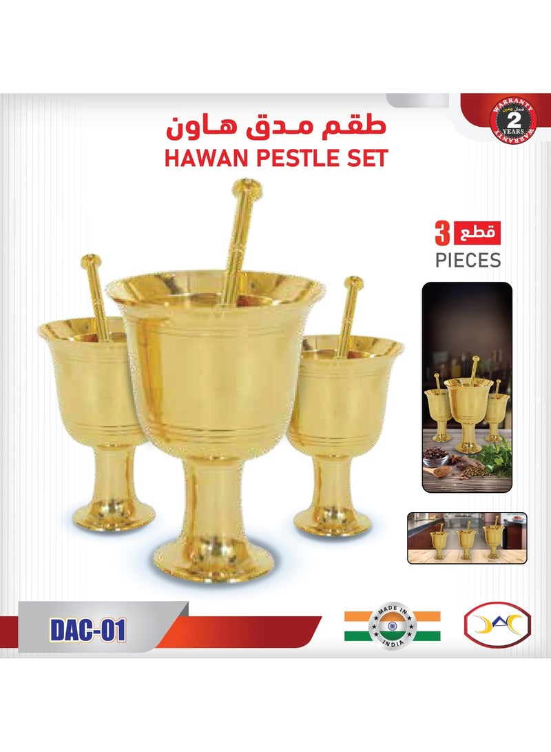 داك هاون نحاسي مكون من 3 قطع مع مدقة - BMS003، يدوي، مطحنة ثوم، مطحنة توابل يدوية، صانعة صلصة، خلاط توابل DAC-01 - Image 1