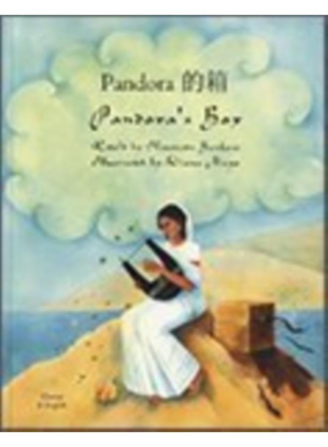 Pandora's Box in Cantonese and English 
