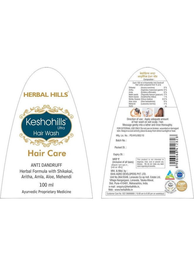 HERBAL HILLS Keshohills Ultra Hair Wash | 200 Ml | Herbal Shampoo  - Image 3