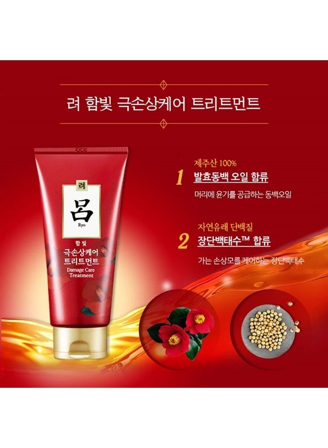 Ryo Korean Herbal Damaged Care treatment 10.1 Fl.oz.(300ml) - Image 4