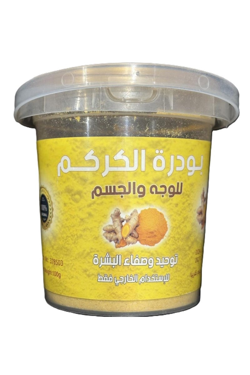 Turmeric powder for face and body - unifies and clears the skin - 100g