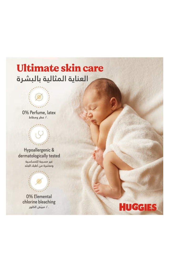 هجيز حفاضات أطفال إكسترا كير، مقاس ٢، ٤-٧ كجم، عبوة جامبو، ٦٤ حفاضة - Image 2