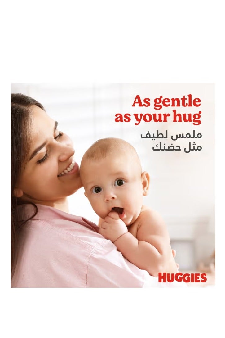 هجيز حفاضات أطفال إكسترا كير، مقاس ٢، ٤-٧ كجم، عبوة جامبو، ٦٤ حفاضة - Image 4