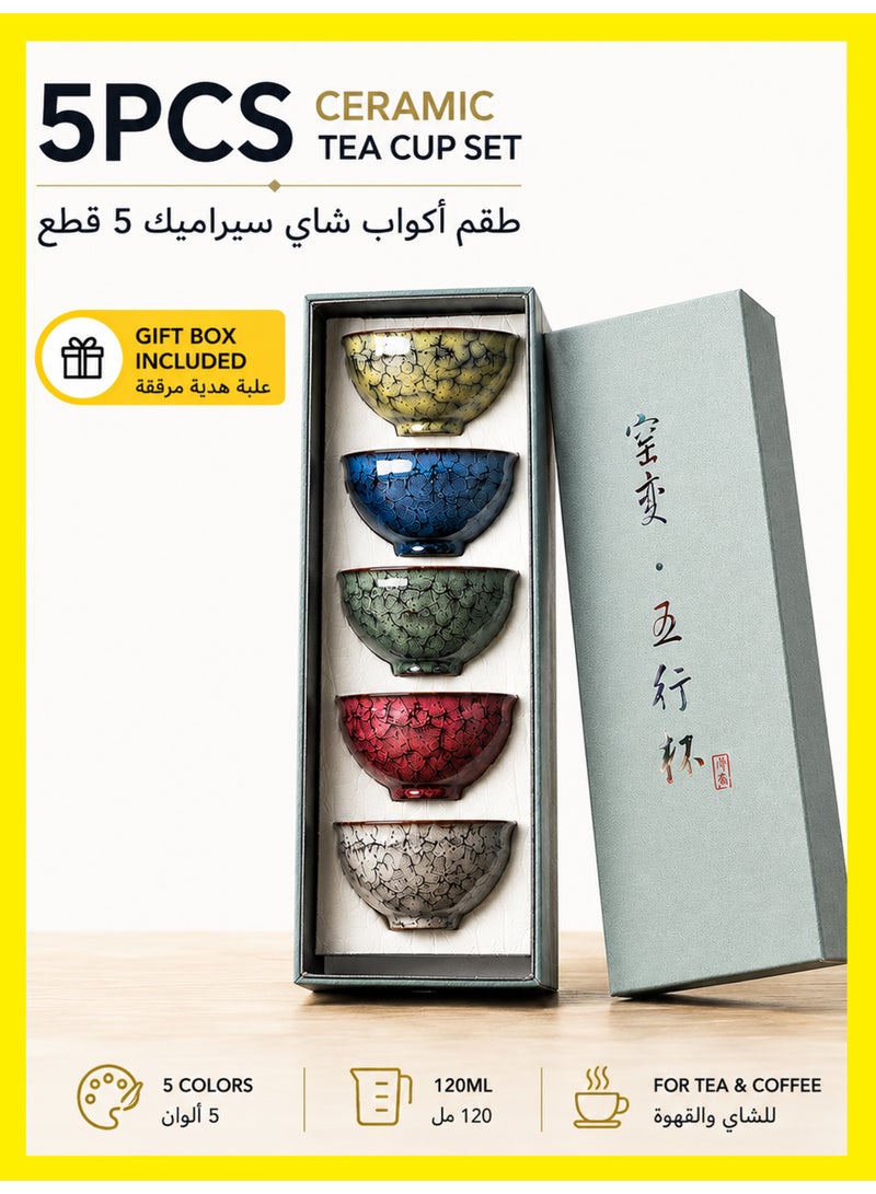 MS MIN 5-Color Crackle Glaze Ceramic Teacup Set, Elegant Gift Box Tea Cups for Gifting or Daily Use - Image 1