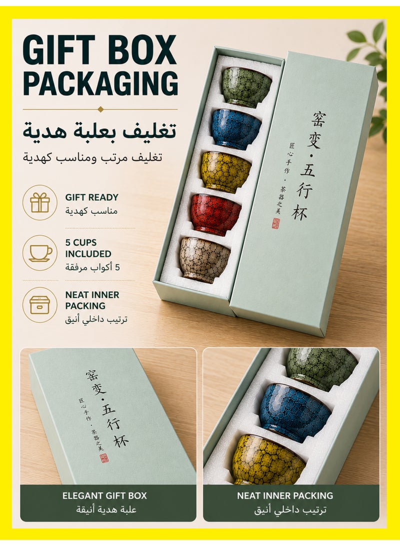 MS MIN 5-Color Crackle Glaze Ceramic Teacup Set, Elegant Gift Box Tea Cups for Gifting or Daily Use - Image 5