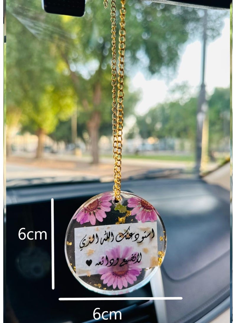 Transparent car pendant with a single side and an Islamic phrase, interior car accessories, made with dried roses - Image 2