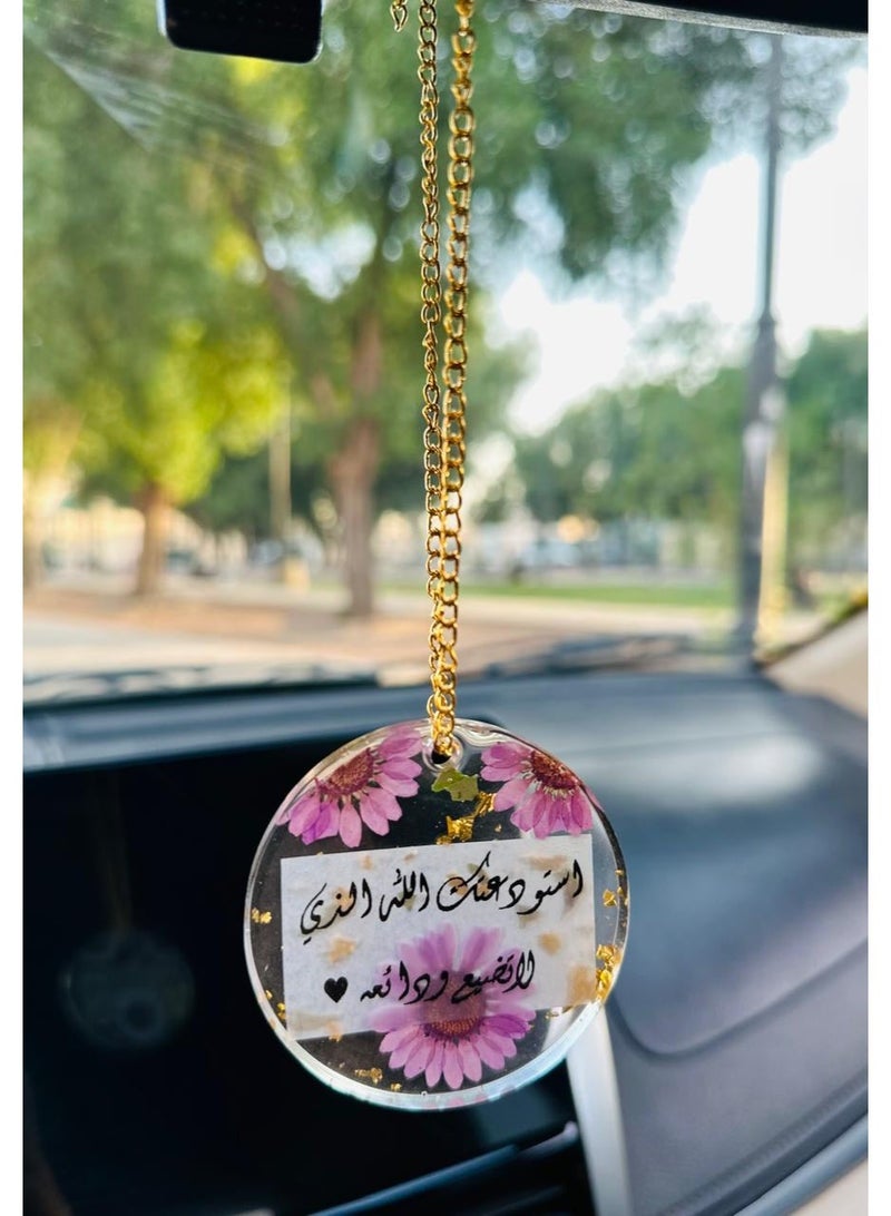 Transparent car pendant with a single side and an Islamic phrase, interior car accessories, made with dried roses - Image 3