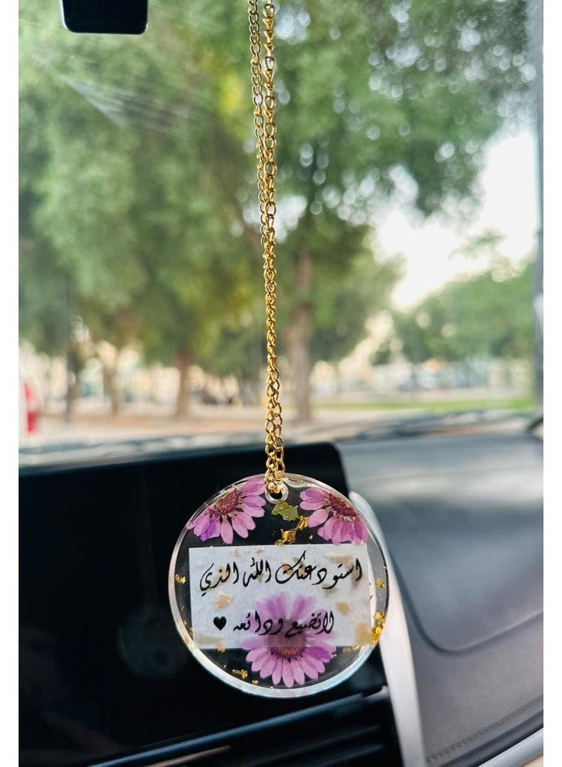 Transparent car pendant with a single side and an Islamic phrase, interior car accessories, made with dried roses - Image 1