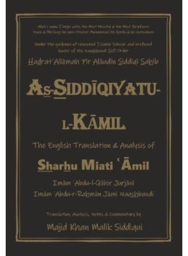 As-Siddiqiyatu-L-Kamil : The English Translation and Analysis of Sharhu Miati Amil