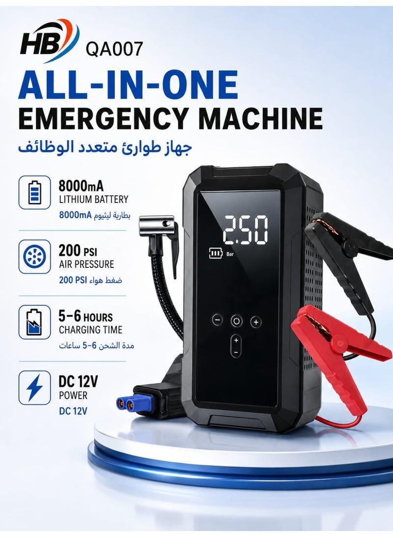 HB QA007 All-in-One Car Emergency Jump Starter & Air Compressor – 8000mAh Battery, 200 PSI Digital Tire Inflator, 12V Portable Emergency Machine - Image 1