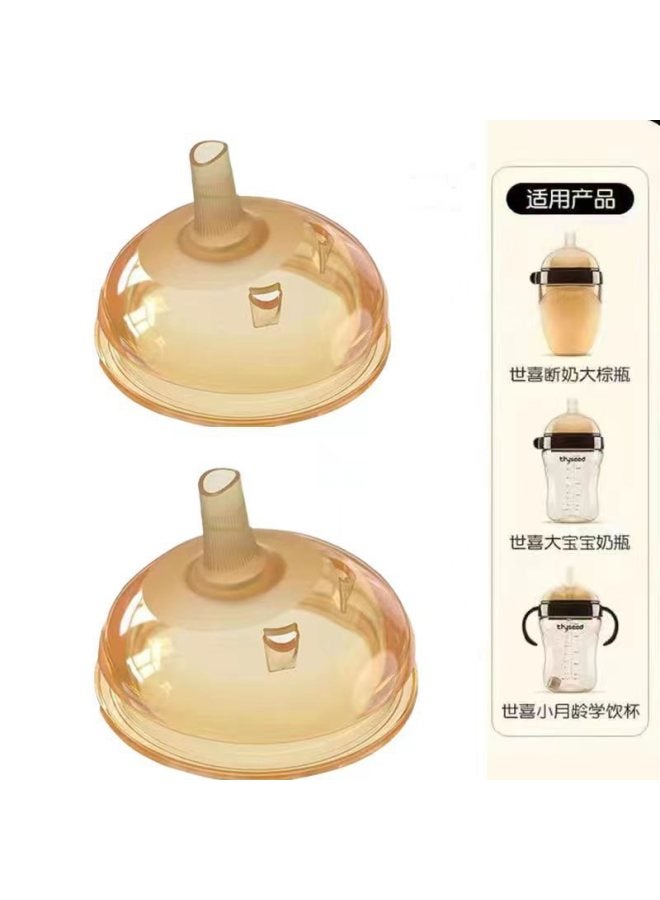 Suitable For Shixi Milk Bottle Nipple Duckbill Learning Drink Mouth Suction Cup Accessories Children Drink Milk Drink Water Leak-proof Anti-choking Weaning