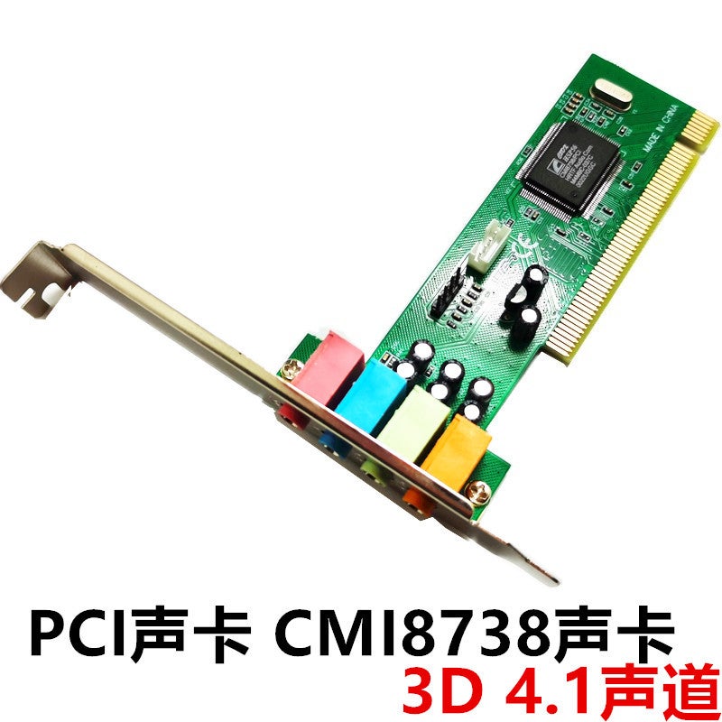 Desktop Motherboard Pci-E Expansion True 5.1 Sound Card Adapter Card Computer Case Built-In Pcie Channel Adapter Board - Image 1