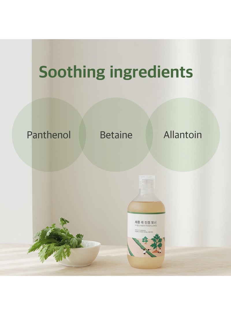 راوند لاب تونر مهدئ للاحمرار و يوفر انتعاشًا للبشرة - Image 5