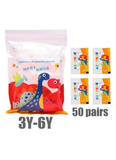 disposable gloves for kids 3 to 6  and 5 to 12 years old - pzsku/Z4700B4E94C521890B503Z/45/_/1721382950/e6b94511-5854-4af2-9f08-59e3bb4e7628