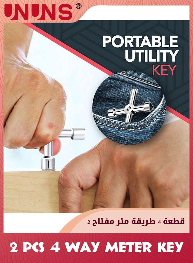 Water Key Tool 4 Way,2 Pack Multi-Functional Utilities Key,Universal Meter Box Key Gas Key Meter Key,Flipper Key Organizer Tool,Service Cross Key For Electric Water Gas Cupboard Cabinet Key