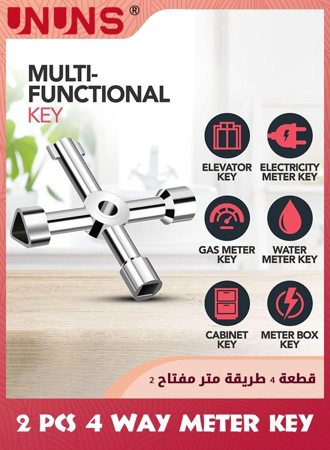 Water Key Tool 4 Way,2 Pack Multi-Functional Utilities Key,Universal Meter Box Key Gas Key Meter Key,Flipper Key Organizer Tool,Service Cross Key For Electric Water Gas Cupboard Cabinet Key