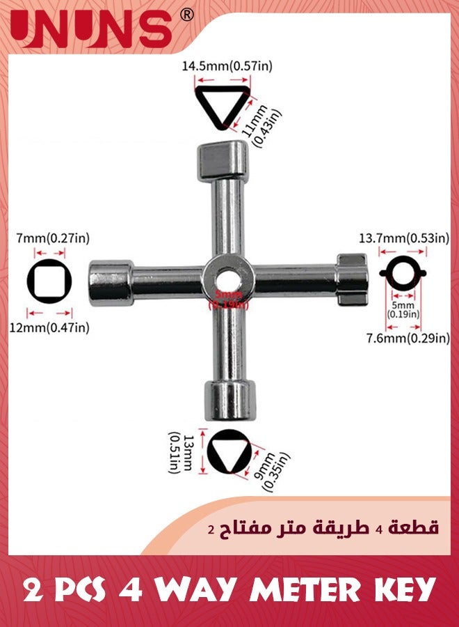 Water Key Tool 4 Way,2 Pack Multi-Functional Utilities Key,Universal Meter Box Key Gas Key Meter Key,Flipper Key Organizer Tool,Service Cross Key For Electric Water Gas Cupboard Cabinet Key