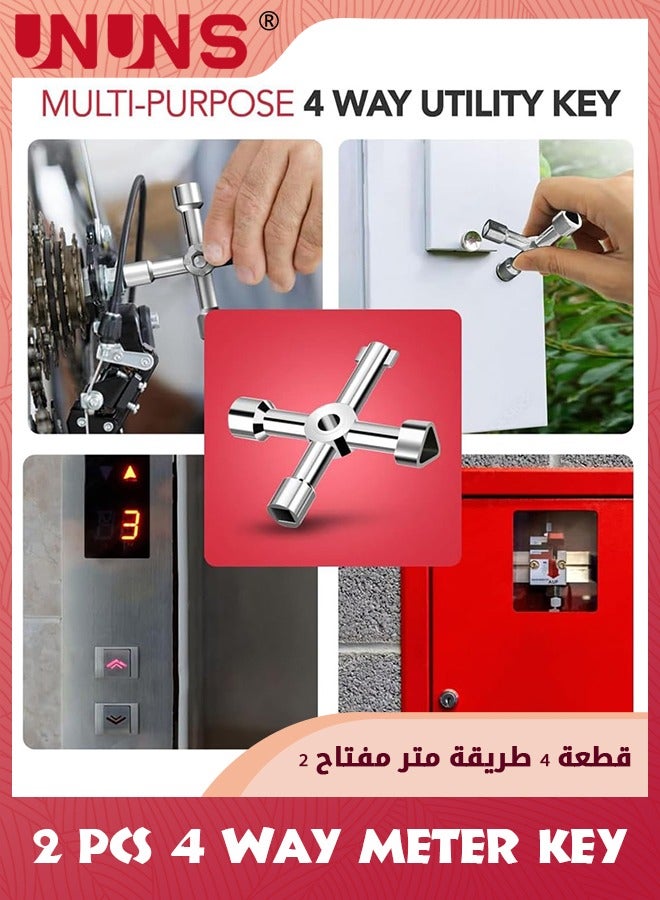 Water Key Tool 4 Way,2 Pack Multi-Functional Utilities Key,Universal Meter Box Key Gas Key Meter Key,Flipper Key Organizer Tool,Service Cross Key For Electric Water Gas Cupboard Cabinet Key