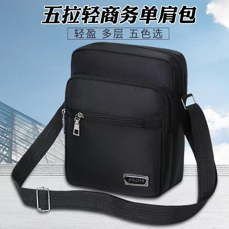 New Shoulder Bag, Travel Crossbody Bag, Men'S Canvas Bag, Men'S Large Capacity Shoulder Bag, Canvas Handbag, Leather Goods - Image 2