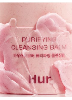 House of Hur House of Hur - Purifying Cleaning Balm - 50ML  - Image 3