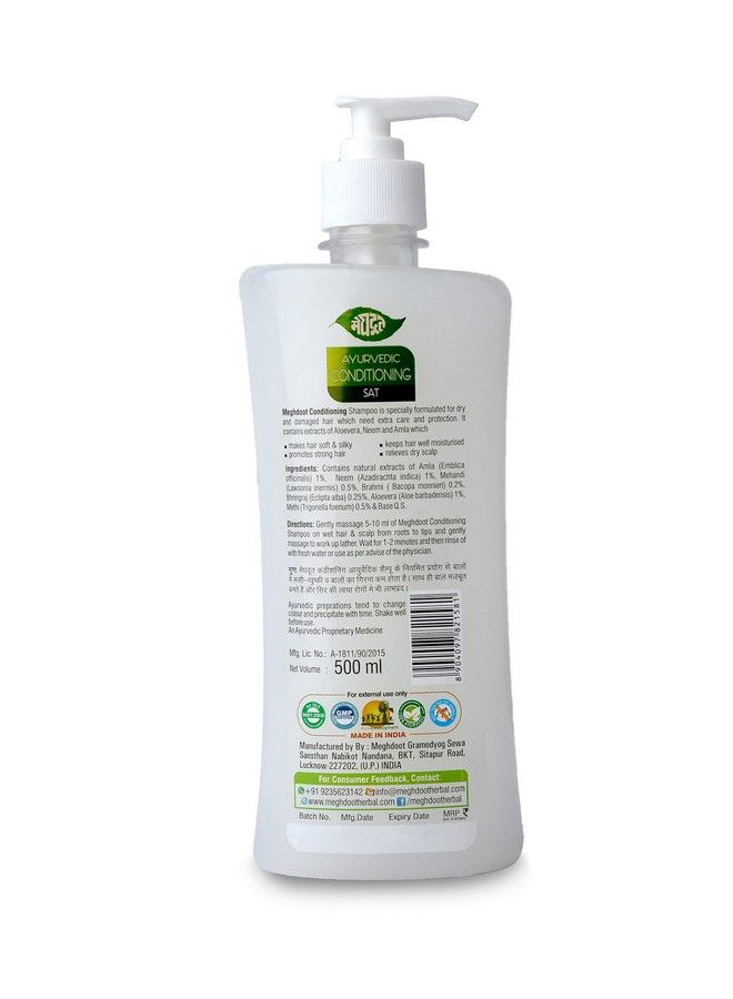 Meghdoot شامبو شيكاكاي الأيورفيدي 500 مل + حزمة شامبو مرطب 500 مل؛ مع مستخلصات الأملا والشيكاكاي والألوفيرا والنييم؛ لشعر قوي وصحي - Image 5