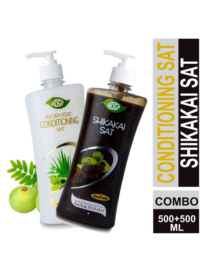Meghdoot شامبو شيكاكاي الأيورفيدي 500 مل + حزمة شامبو مرطب 500 مل؛ مع مستخلصات الأملا والشيكاكاي والألوفيرا والنييم؛ لشعر قوي وصحي - Image 3