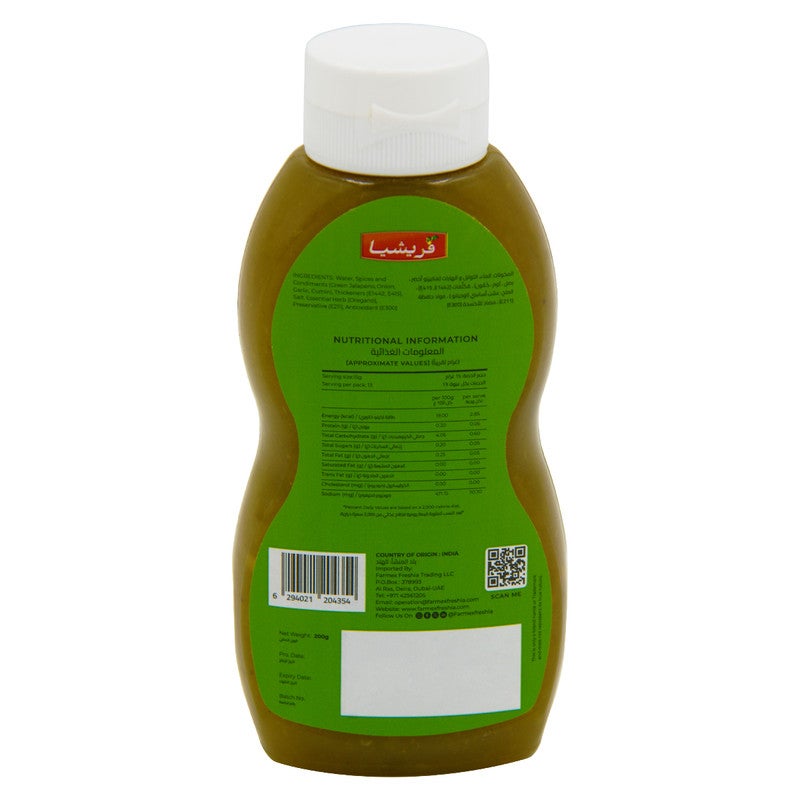Freshia Green Hot Sauce - 200g - Image 2