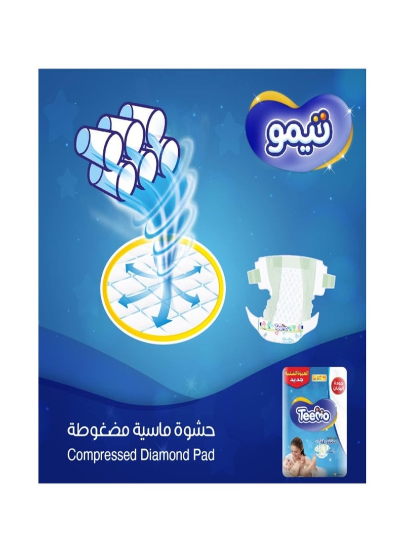 تيمو - حفائض بالحشوة الماسية المضغوطة, مقاس 5 - Image 3
