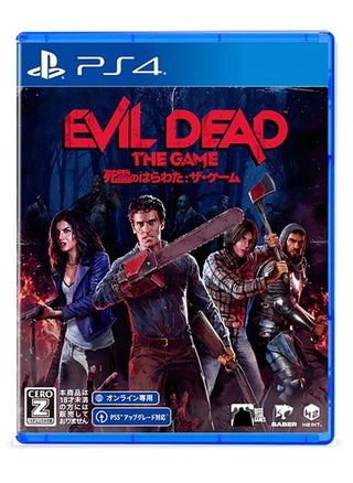 Evil Dead