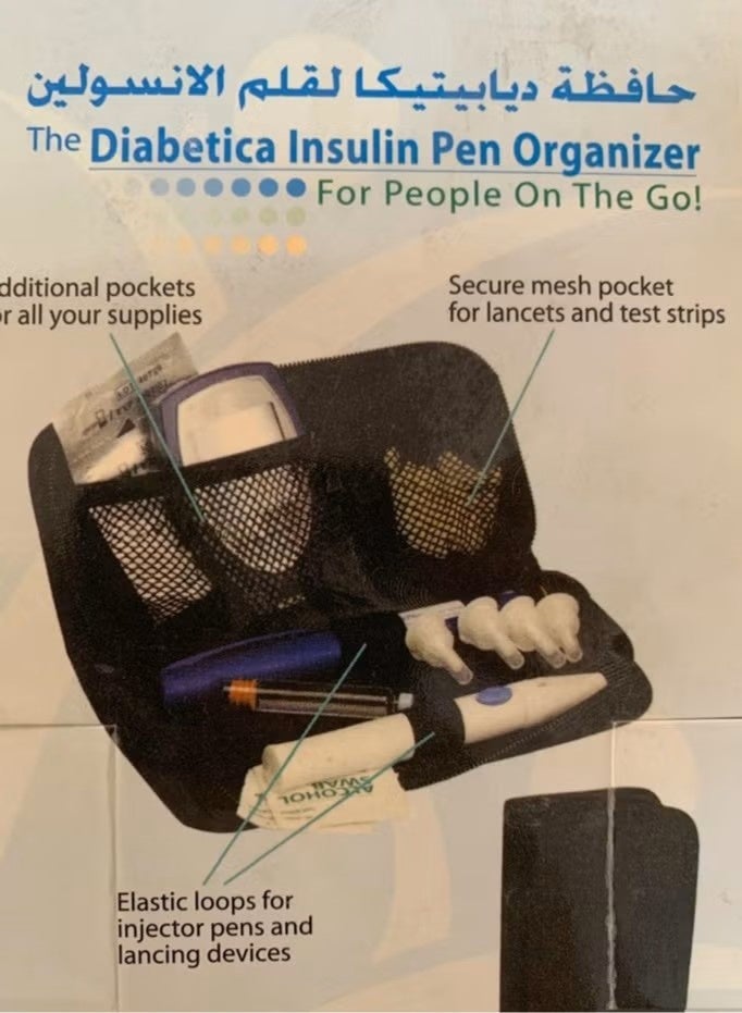 دايابتيكا حافظة انسولين ديابيتيكا لقلم الانسولين حقيبة تخزين تُستخدم لتنظيم وحفظ أقلام الأنسولين الخاصة بمرضى السكري - Image 2