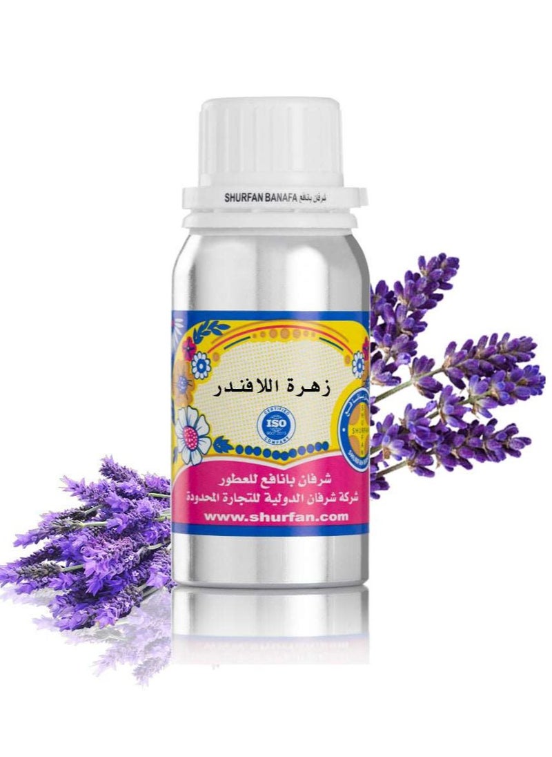 شرفان بانافع - عطر زيتي زهرة اللافندر  100مل - Image 1