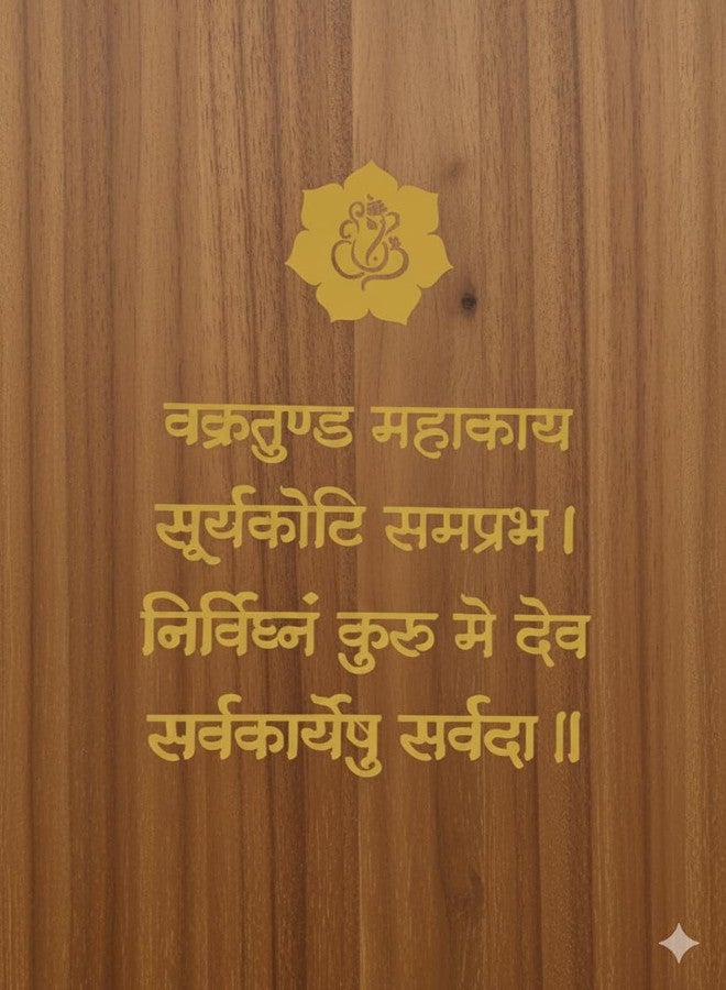 لوحة جدارية زخرفية بشعار غانيشا، حروف ذهبية لاصقة من الأكريليك، مقاس 23 بوصة × 17 بوصة، مناسبة لمعبد الصلاة، غرفة الدراسة، المكاتب، غرفة المعيشة، غرفة التأمل واليوغا. - Image 5